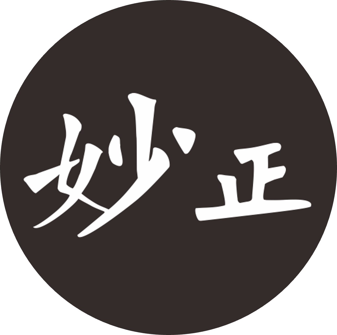 河南妙正医药