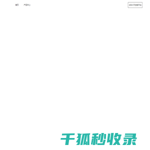 工业平板电脑