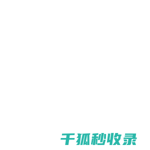 重诺律师事务所