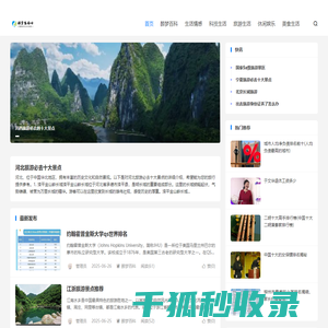 醉梦生活网