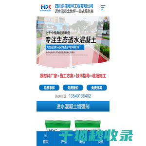 年龄计算器