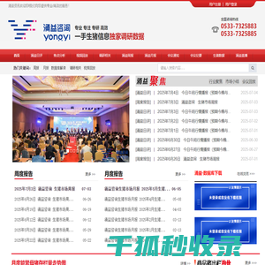安徽众合半导体科技有限公司