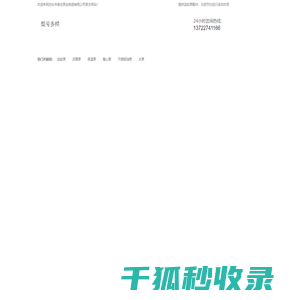 不锈钢齿轮泵