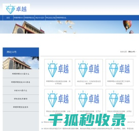 B站SEO关键词优化