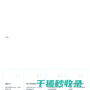 广州乐玩家