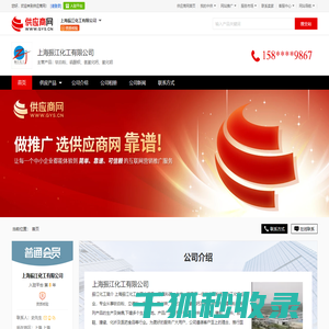 钛白粉