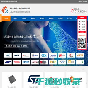 GD兆易创新