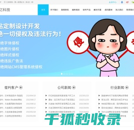 大连网站建设