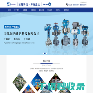 秦皇岛星越科技有限公司