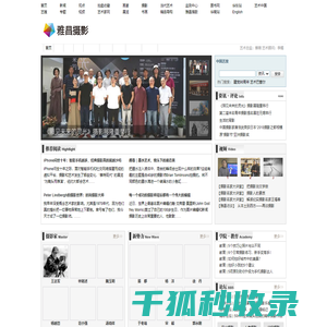 摄影家