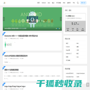 微小站