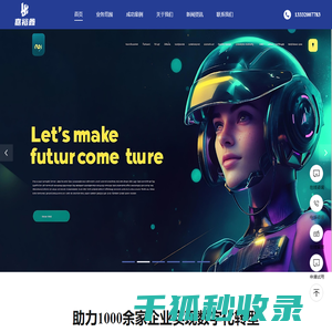 天津嘉裕鑫科技有限公司