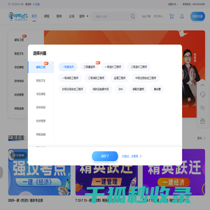 中教文化