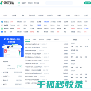 抖音
