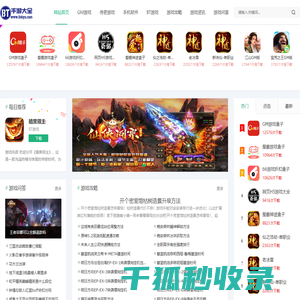 变态手游戏平台助手