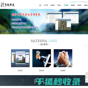 宁波子规信息科技有限公司