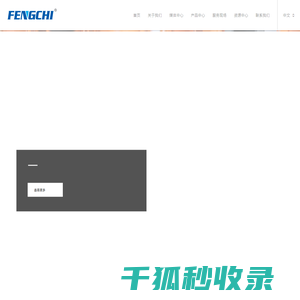 管夹阀