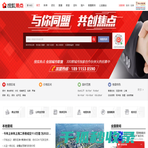 阜阳房地产