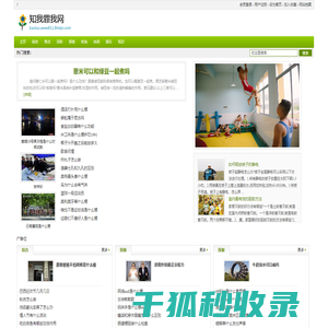 知我罪我网
