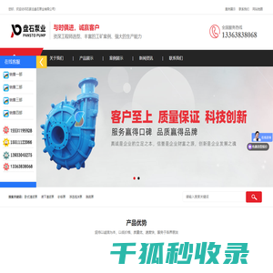 潍坊市坤顺机械设备有限责任公司