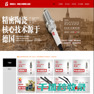 重庆步满足科技有限公司