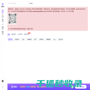 江苏丰宇环保科技有限公司