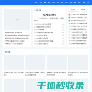 必乐生活网