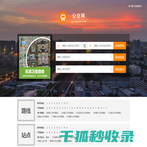 重庆师范大学校史馆