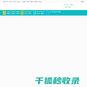 时时优作文网