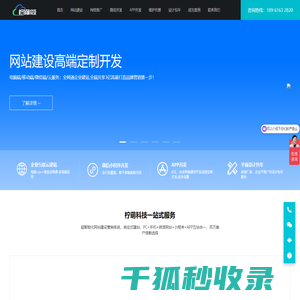 无锡网络推广,专注江阴宜兴外贸网站建设制作