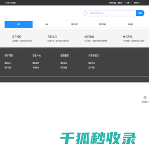 来张卡
