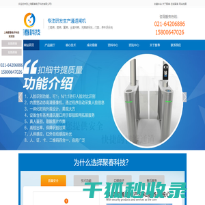 绿思维庄园北京现代生态观光采摘园