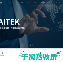 南京亚派科技股份有限公司