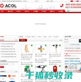 水流量开关,自动补水阀,压差开关