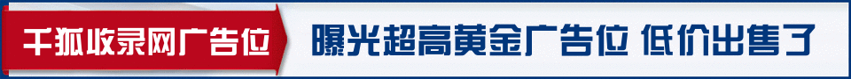 全局头部横幅