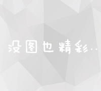 探索高效SEO策略-专家推荐的顶级搜索引擎优化方案
